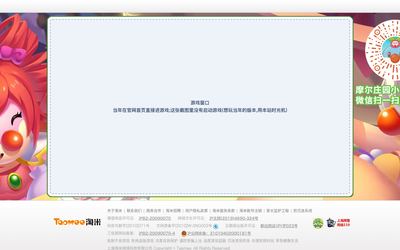 mole.61.com(2009 年起的官网) 2025-05-04
