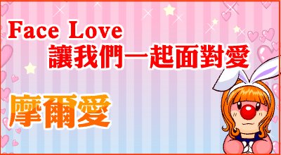 台服首页活动横幅 · 2011-11-04(右栏)