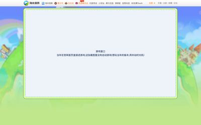 mole.61.com(2009 年起的官网) 2014-07-14