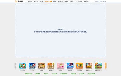 www.51mole.com(摩尔庄园最早的官网,2008~2010) 2011-06-04