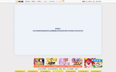 mole.61.com.tw(台服官网) 2011-10-14