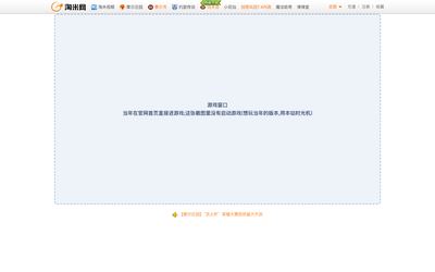 mole2.61.com《摩尔庄园2》官网(2012~2013) 2013-06-21