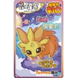 绚萤火